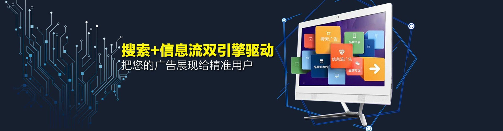 英山sem投放