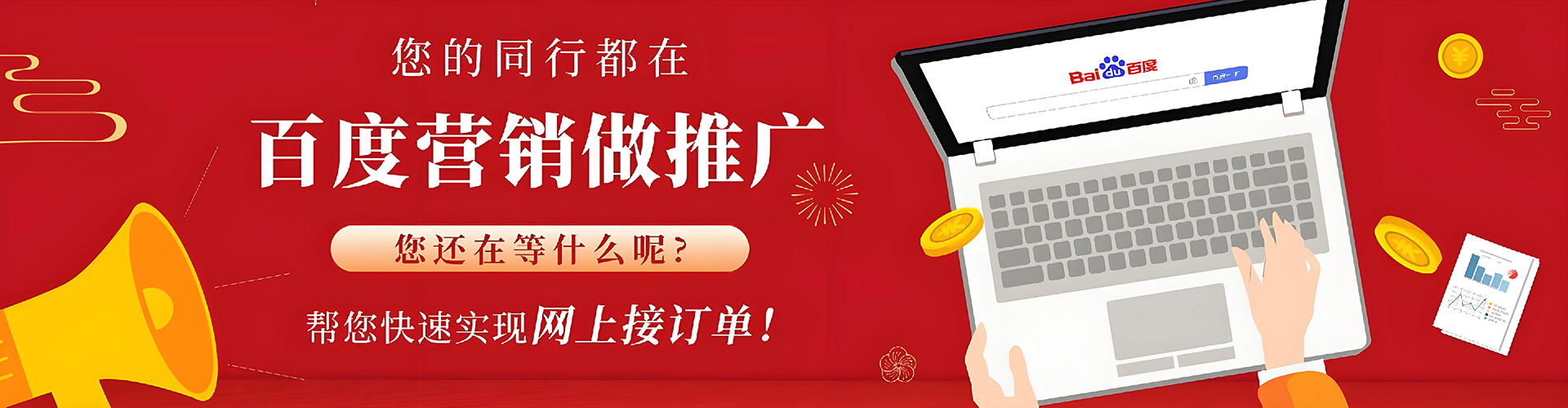 英山sem运营