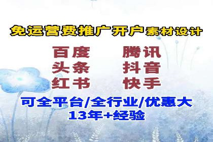 SEM搜索引擎优化实战案例：从失败到成功的优化历程