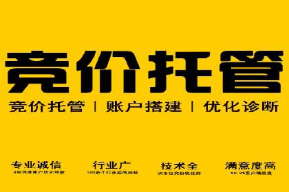 某品牌SEM托管前后效果对比
